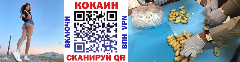 Купить ГАШИШ  Cocaine  АМФЕТАМИН  КЕТАМИН  Alpha PVP  Меф мяу мяу  Красноармейск