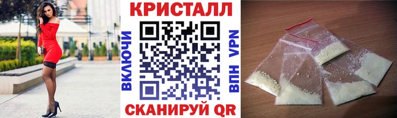 Купить закладки  Красноармейск  АМФЕТАМИН 98% 