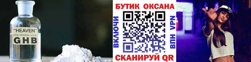 Купить где  Красноармейск  БУТИРАТ буратино 