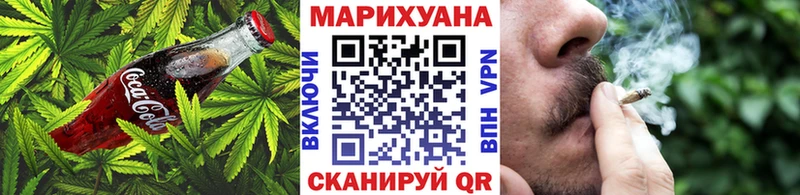 Купить где  Красноармейск  Canna-Cookies марихуана 
