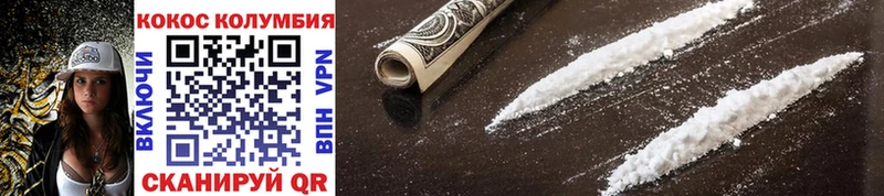 COCAIN Эквадор  Купить где  Красноармейск 