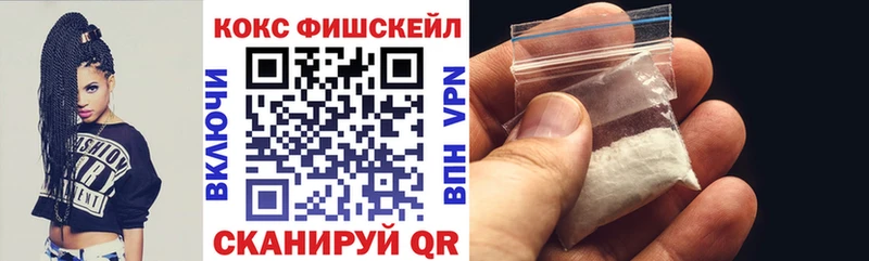 Кокаин VHQ Красноармейск