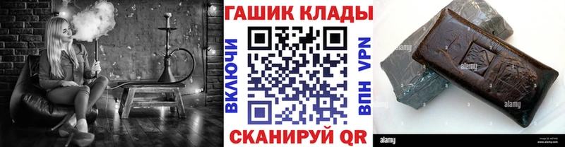 Гашиш Premium  Купить  Красноармейск 