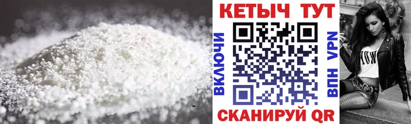 Купить где  Красноармейск  Кетамин ketamine 