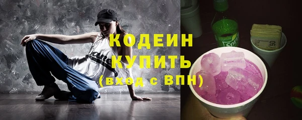 метадон Волосово