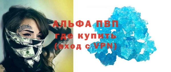 a pvp Вязьма