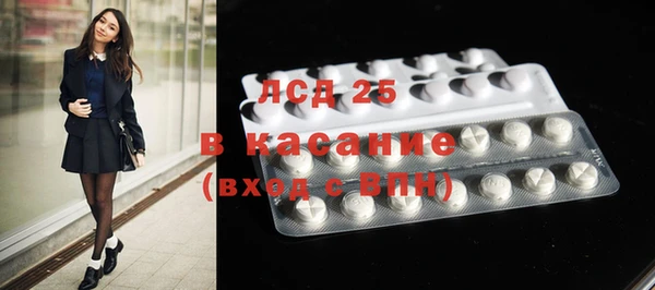 2c-b Вязники