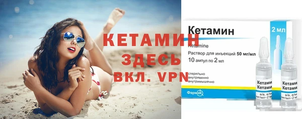 2c-b Вязники