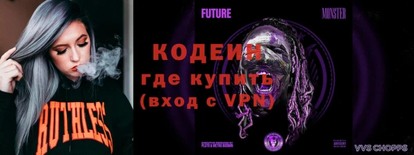МДМА Володарск