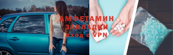 2c-b Вязники
