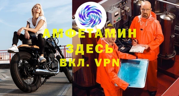 2c-b Вязники