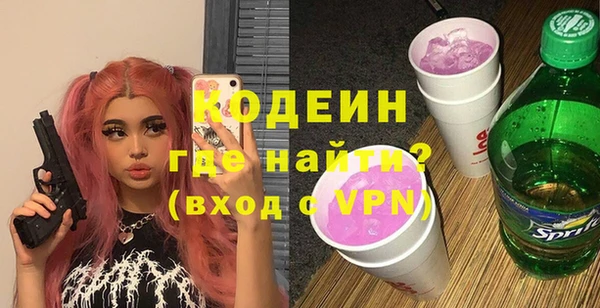 2c-b Вязники