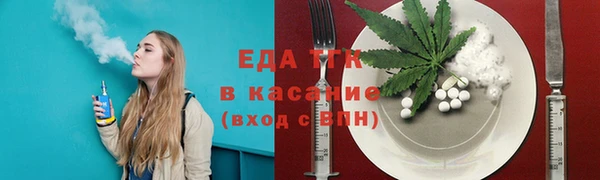 2c-b Вязники