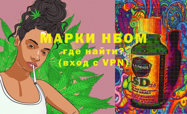 2c-b Вязники