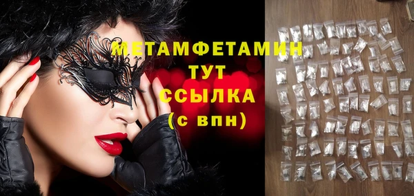 гидропоника Вяземский