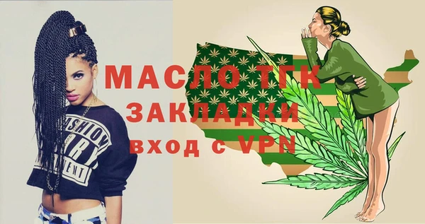 2c-b Вязники