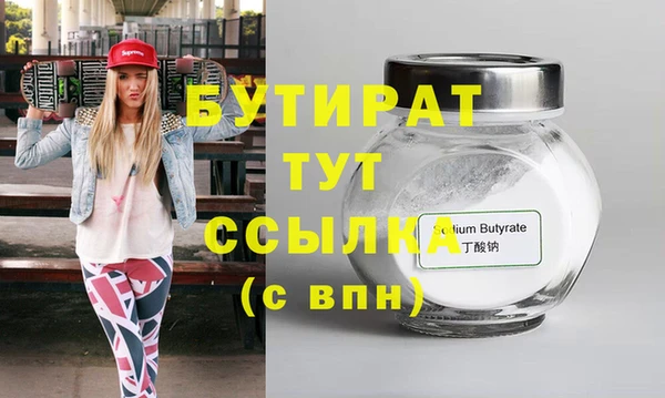 гидропоника Вяземский