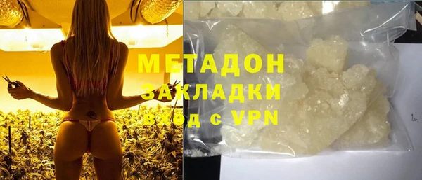 марки nbome Горняк