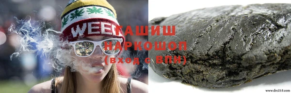МДМА Володарск