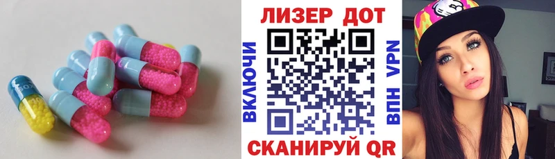 Купить где  Красноармейск  LSD-25 экстази кислота 