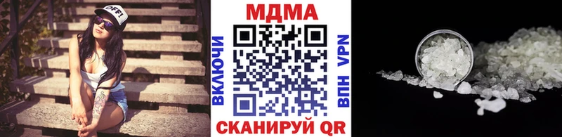 Купить где  Красноармейск  МДМА VHQ 