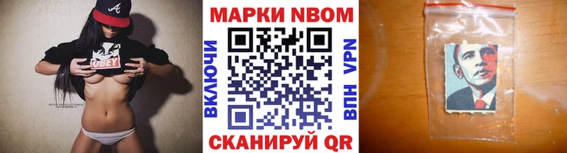 Купить закладки  Красноармейск  Наркотические марки 1500мкг 